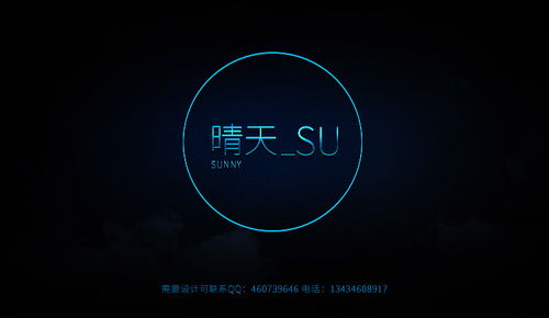 晴天 su创作者主页 深圳网页设计师 站酷zcool