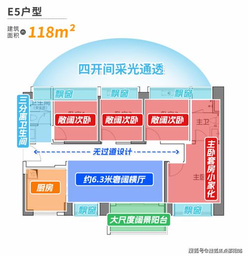 深圳宝安拾悦城楠园售楼处 网站 营销中心 深圳宝安拾悦城楠园楼盘详情